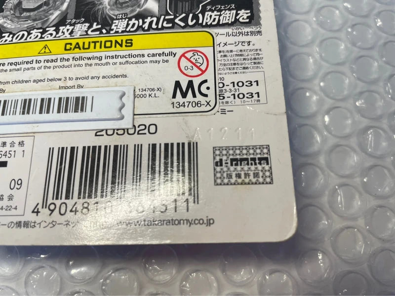 Metal Face BB-66 Beyblade Takara Tomy