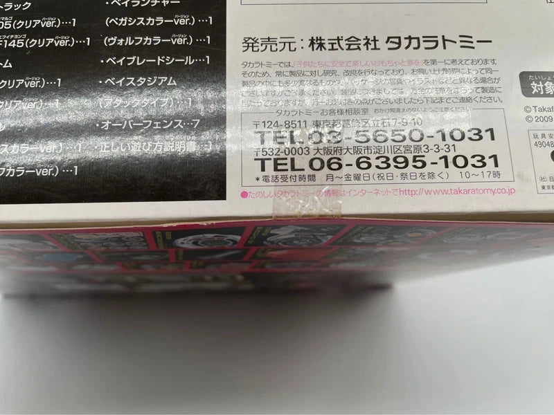 Hybrid Wheel Set BB32 Storm Pegasus Beyblade