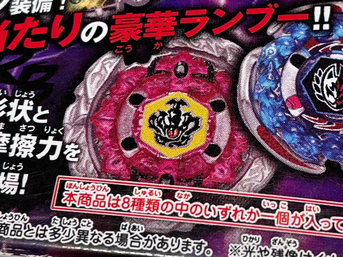 Hell Crown 130FB Hades Takara Tomy
