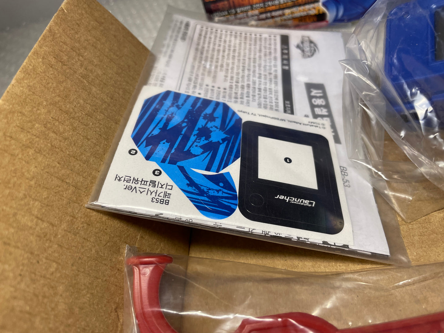 Digital Power Launcher Takara Tomy