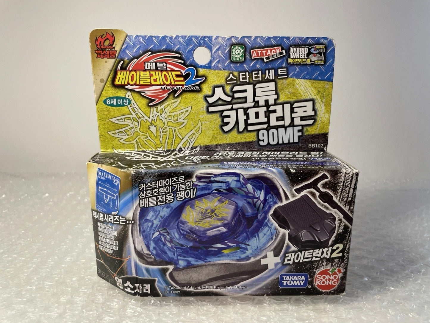 Screw Spiral Capricorn Takara Tomy