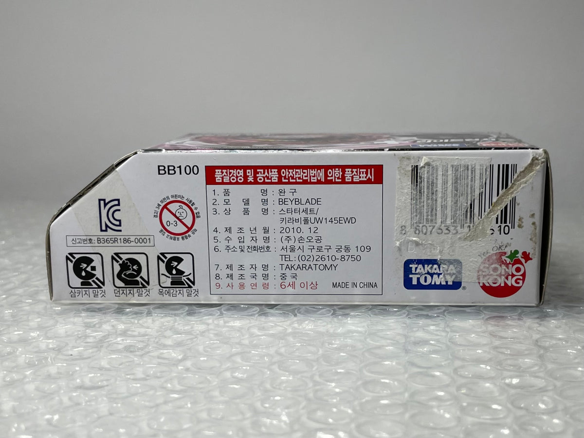 Evil Befall UW145EWD Takara Tomy