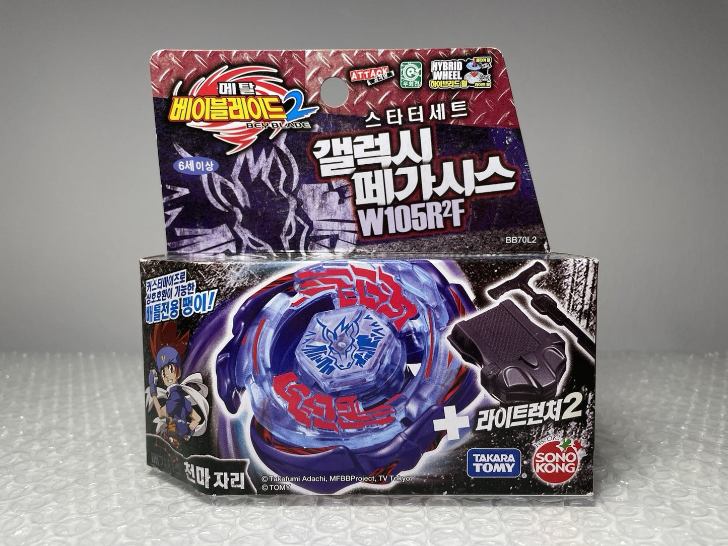 Galaxy Pegasus W105RF Takara Tomy
