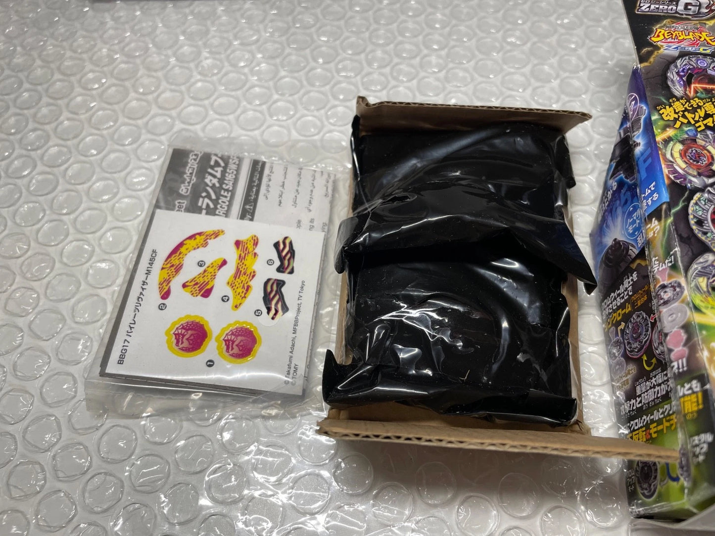 Zero-G Random Booster Vol. 2 Beyblade Metal Fight BBG17