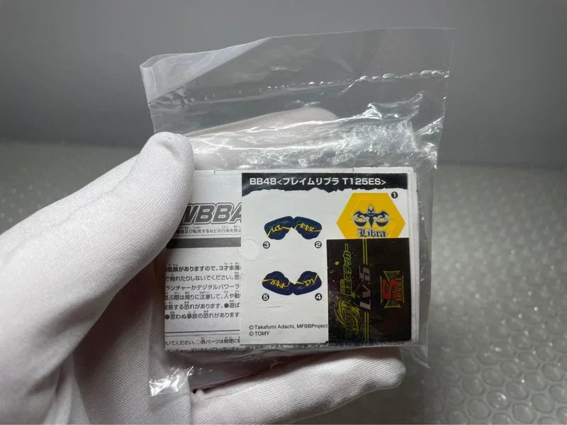 Infinity Libra GB145S WBBA