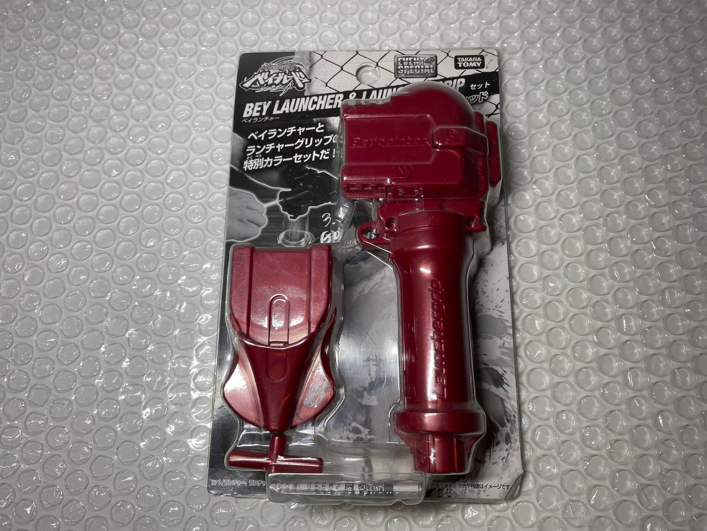 WBBA Red Launcher Grip Takara Tomy