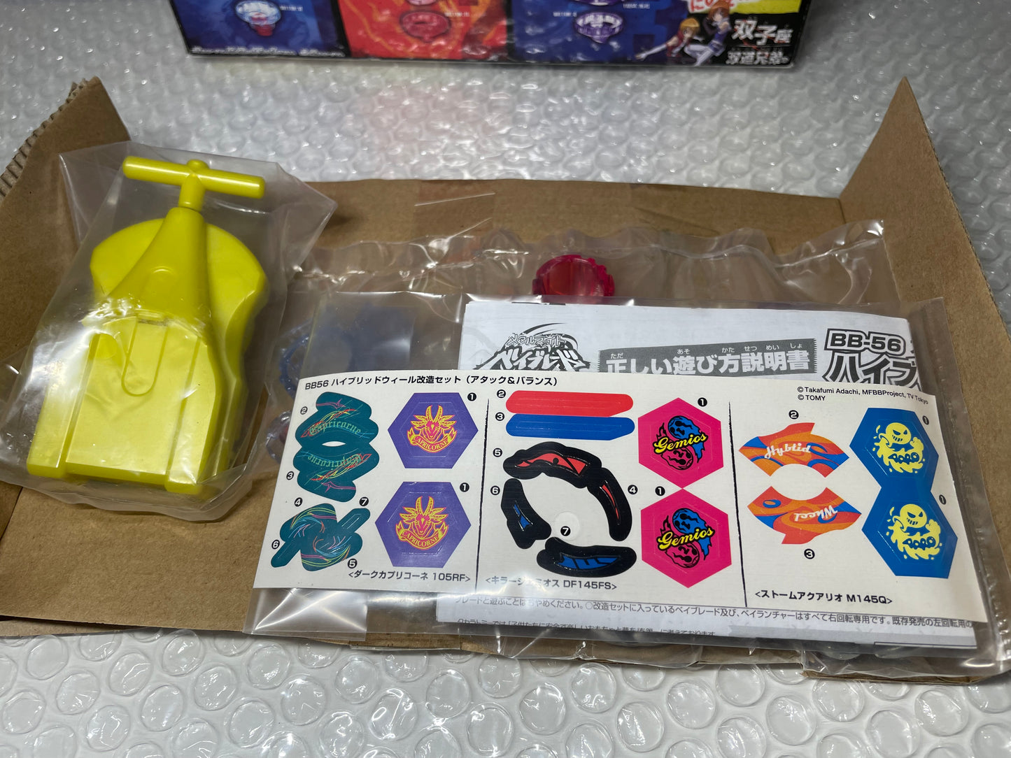 Hybrid Wheel Set Attack & Balance Type Takara Tomy