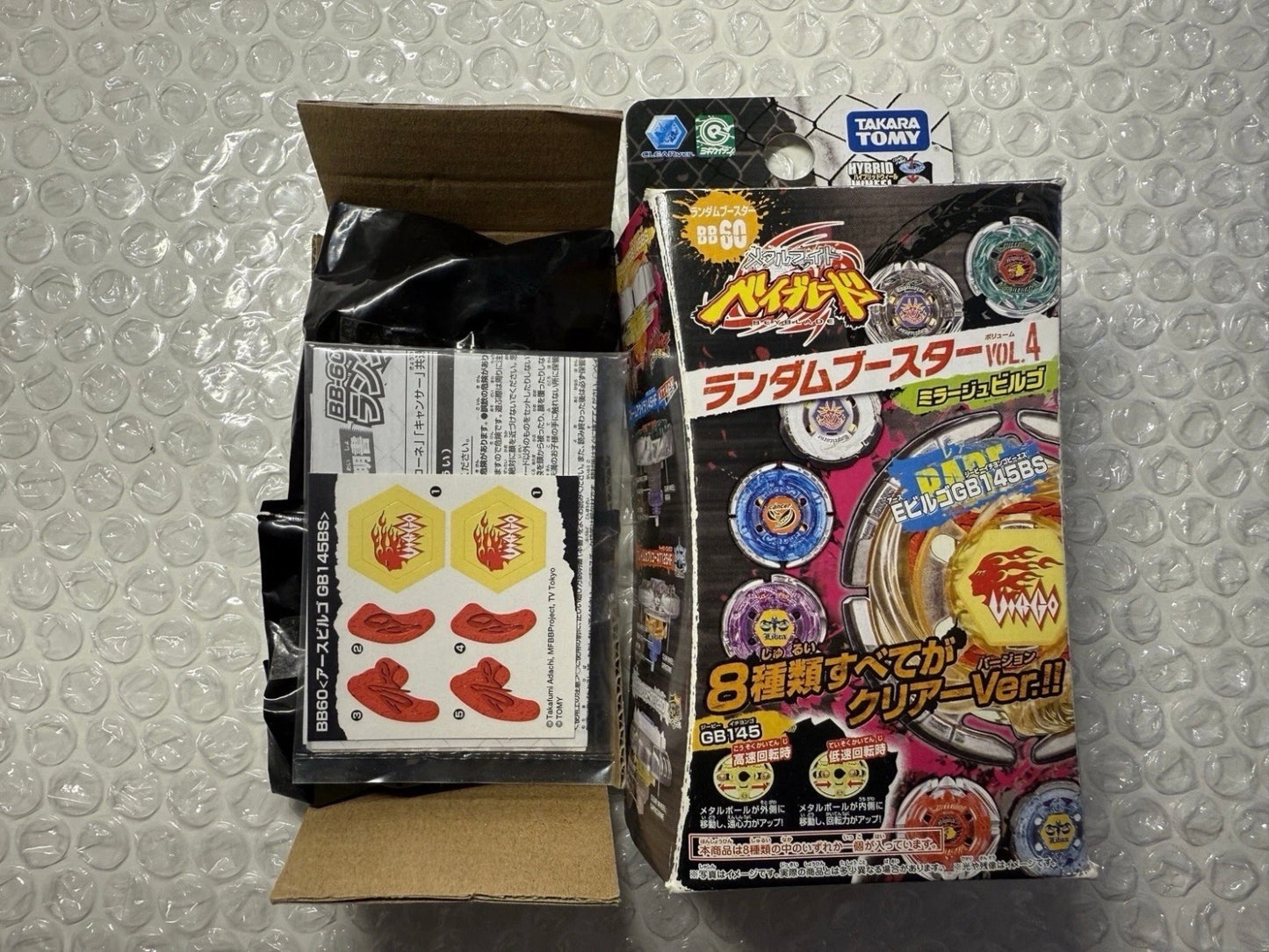 Earth Virgo GB145BS Takara Tomy