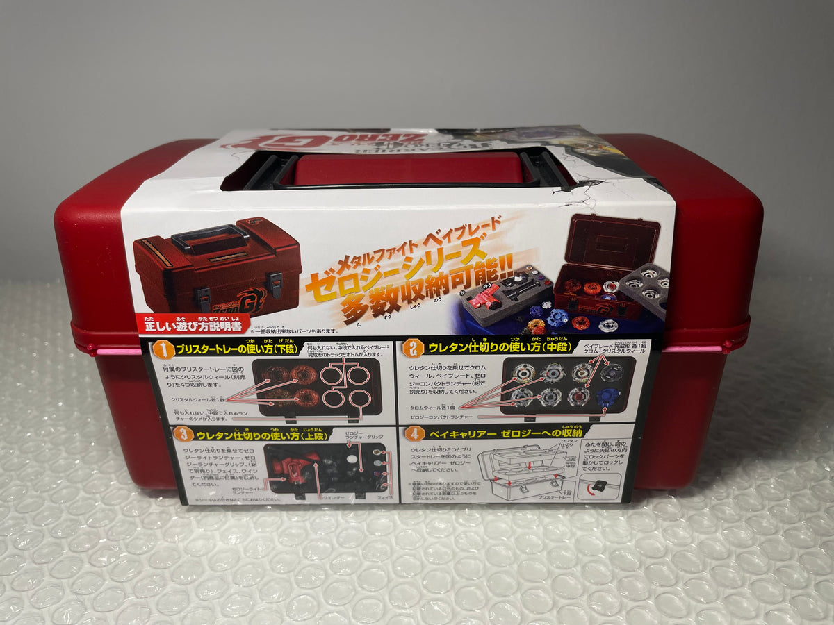 Beycarrier Zero G BBG06 Toolbox