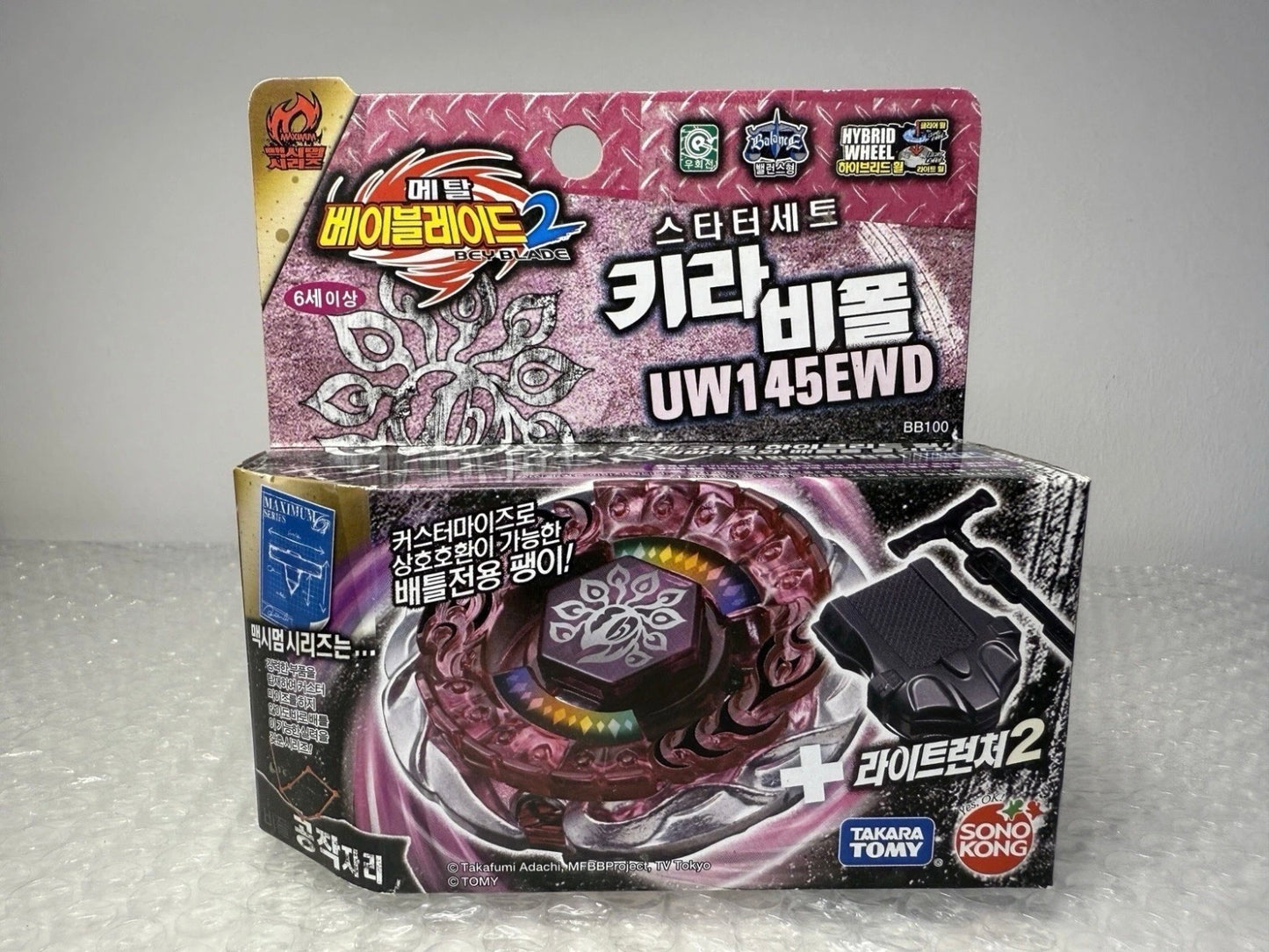 Evil Befall UW145EWD Takara Tomy