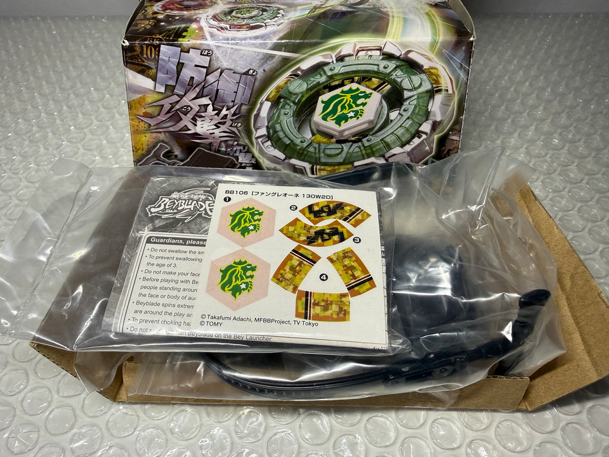 Fang Leone 130W2D New Boy Takara Tomy