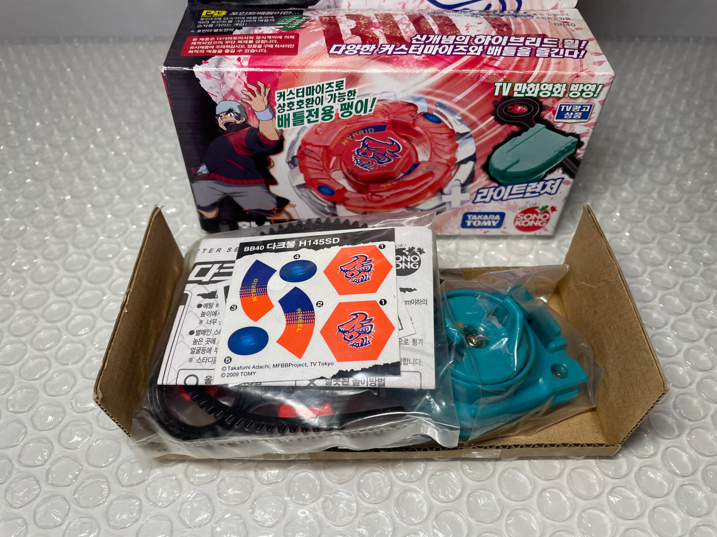 Dark Bull H145SD Sonokong Takara Tomy