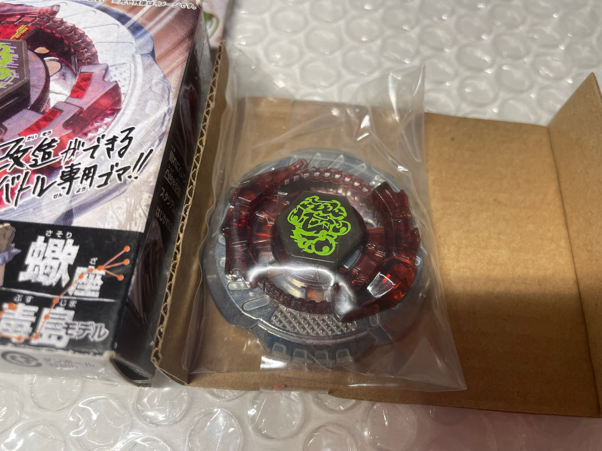 Rock Scorpio T125JB Takara Tomy