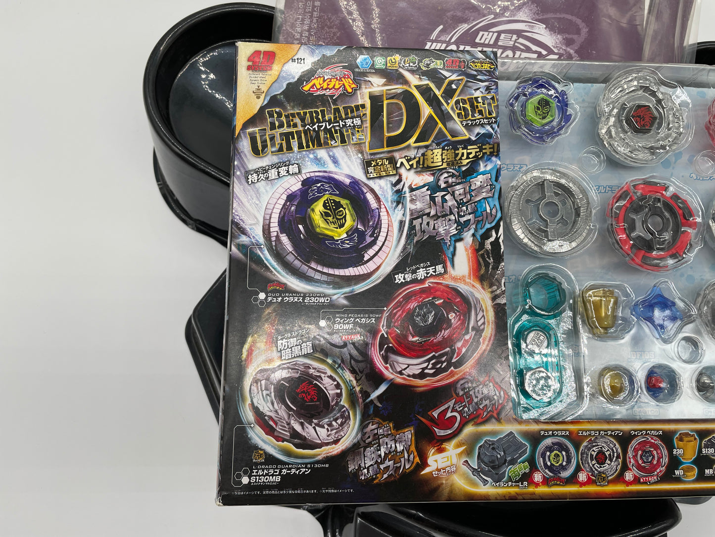 Sonokong Ultimate DX Set