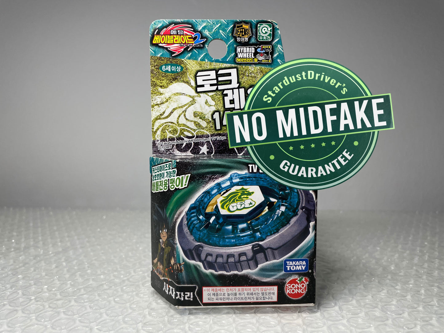 Rock Leone 145WB Sonokong Takara Tomy