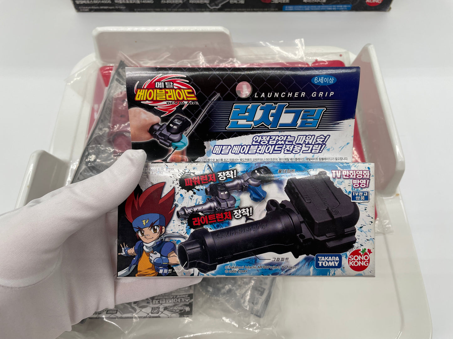 Starbreaker DX Set Sonokong