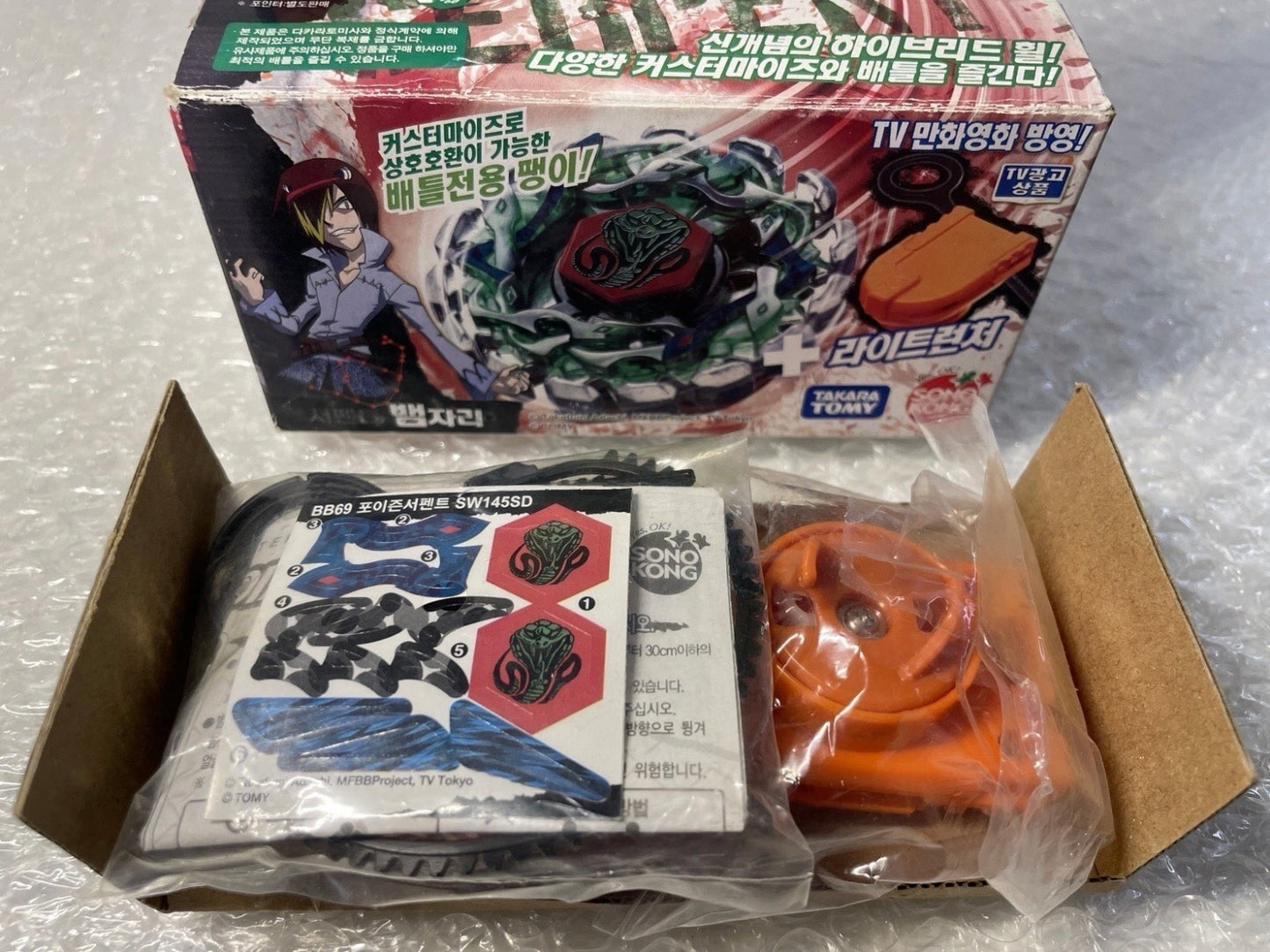 Poison Serpent SW145SD Sonokong Takara Tomy