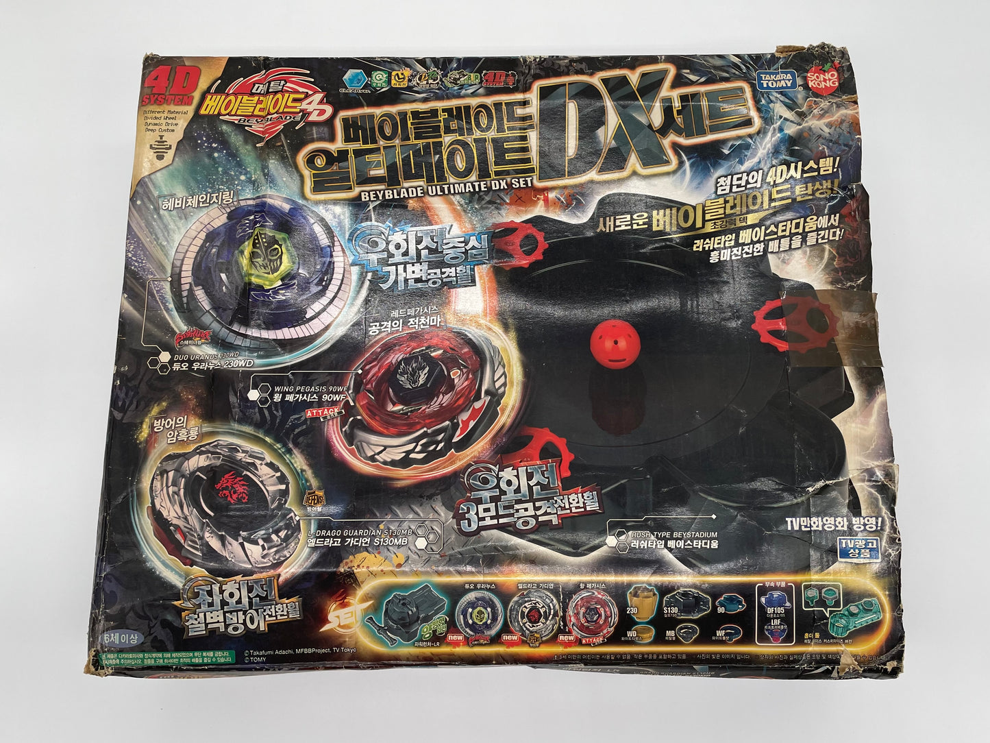 Sonokong Ultimate DX Set