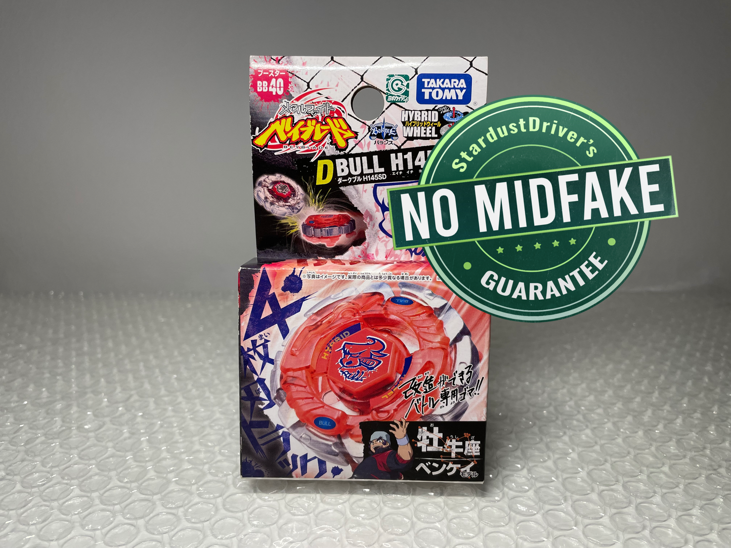 MOLD 1 Dark Bull H145SD Takara Tomy