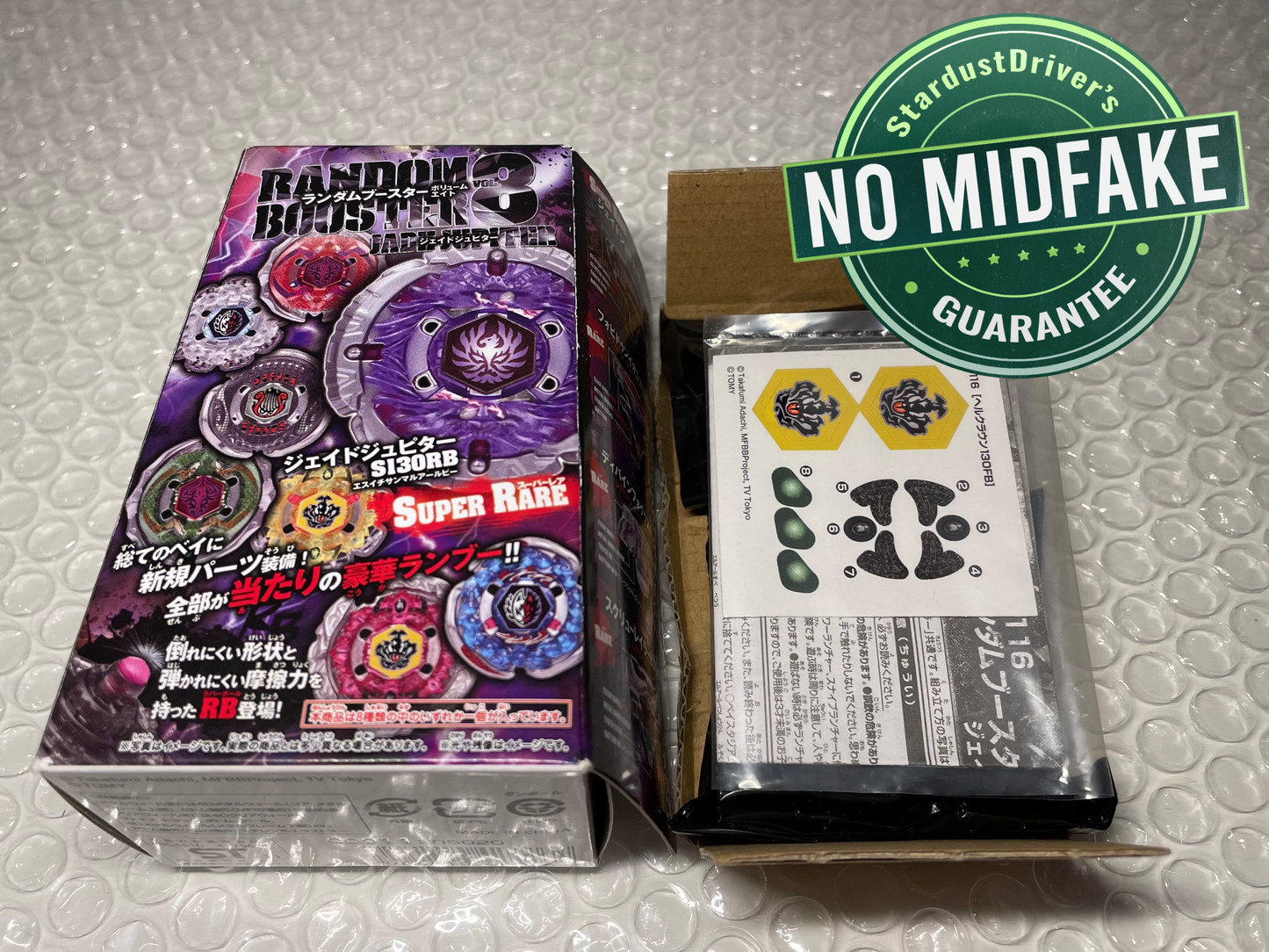Hell Crown 130FB Hades Takara Tomy