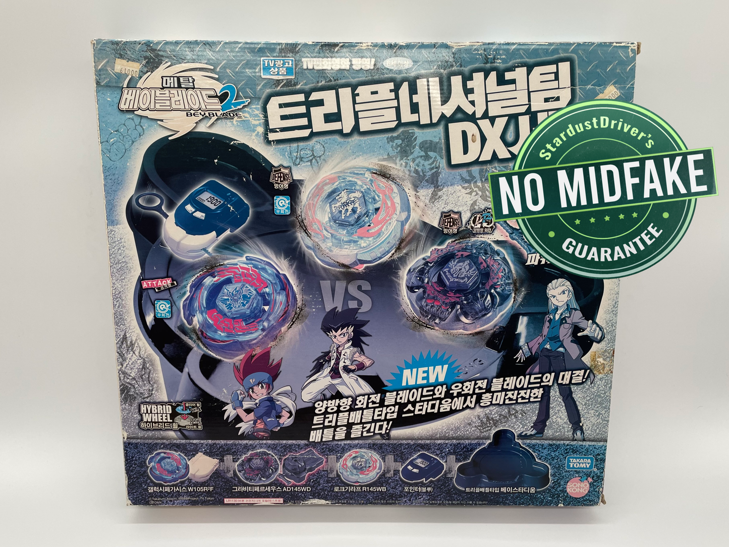 Triple National Team Set Sonokong Takara Tomy