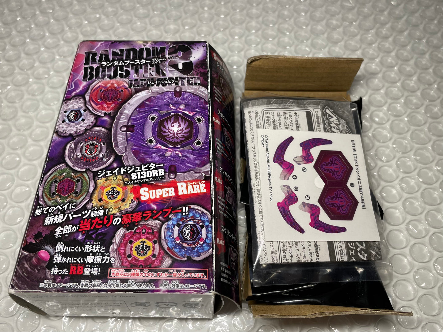 Forbidden Eonis ED145FB Takara Tomy