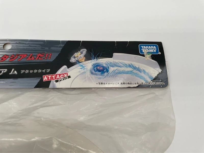 BB-10 Attack Type Stadium Beyblade Takara Tomy