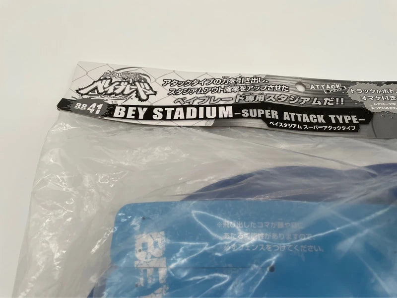 BB-41 Beystadium Super Attack Type Beyblade Takara Tomy