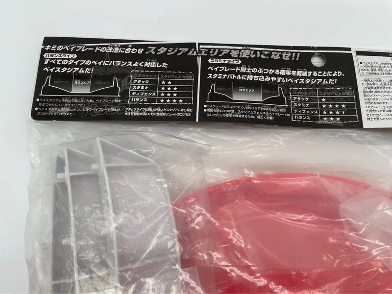 BB-46 Bey Stadium Standard Type Beyblade Takara Tomy