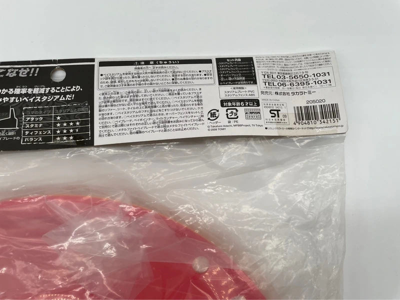 BB-46 Bey Stadium Standard Type Beyblade Takara Tomy