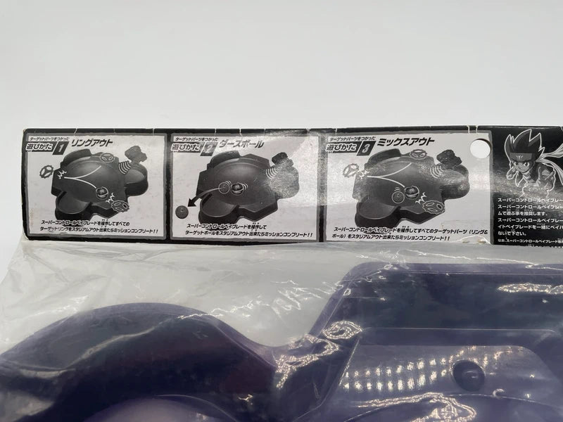 BBC-03 Control Stadium Beyblade Takara Tomy