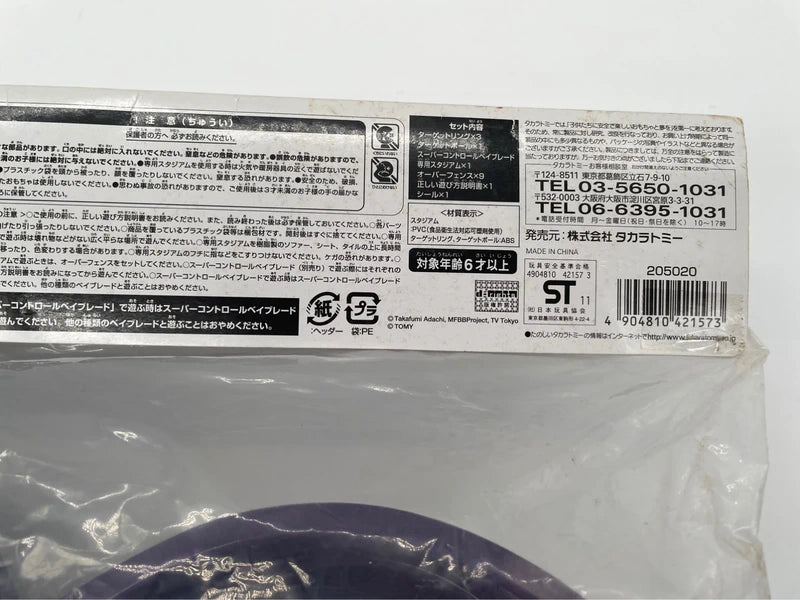 BBC-03 Control Stadium Beyblade Takara Tomy