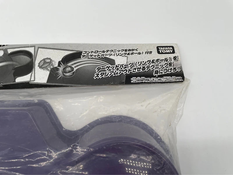 BBC-03 Control Stadium Beyblade Takara Tomy
