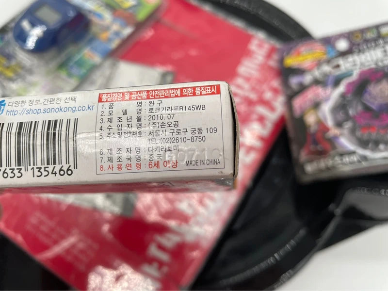 Triple National Team Set Beyblade Takara Tomy