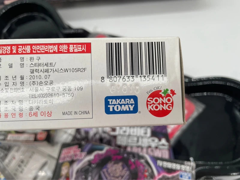 Triple National Team Set Beyblade Takara Tomy