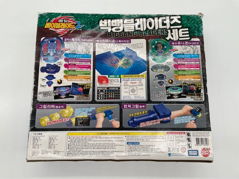 Big Bang Bladers Set Beyblade Takara Tomy Sonokong