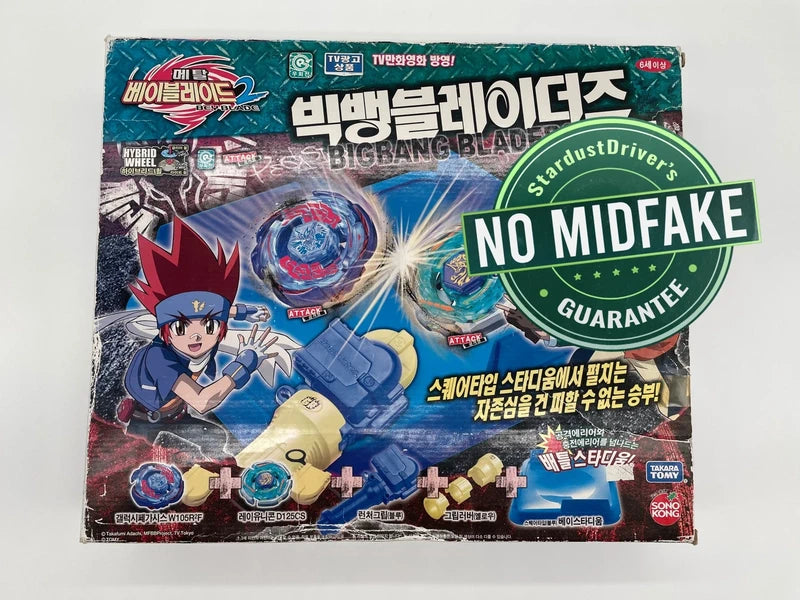 Big Bang Bladers Set Beyblade Takara Tomy Sonokong