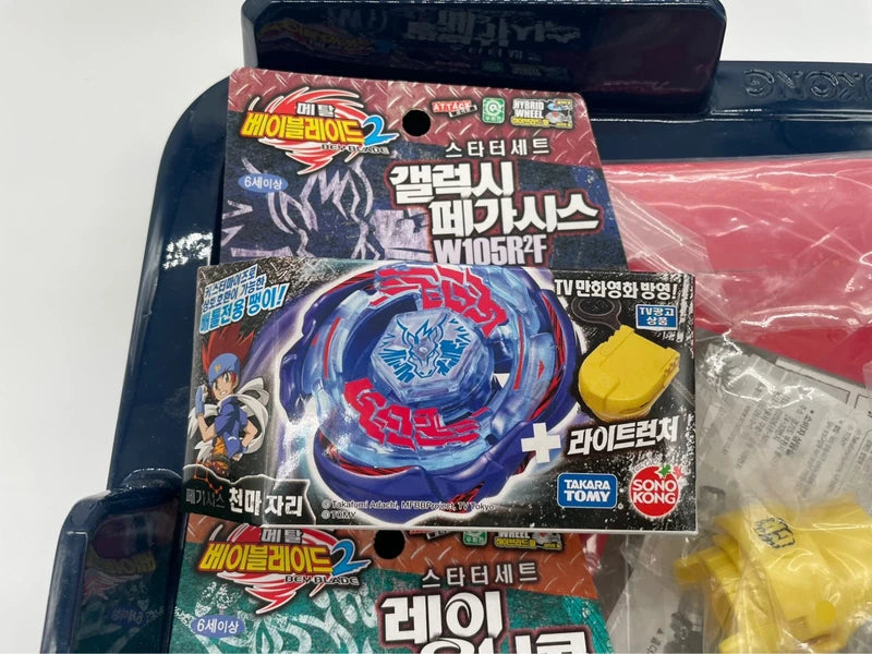 Big Bang Bladers Set Beyblade Takara Tomy Sonokong