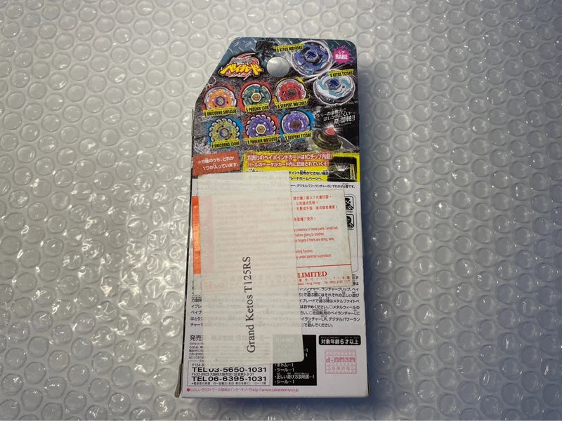 Grand Cetus White T125RS Beyblade Takara Tomy