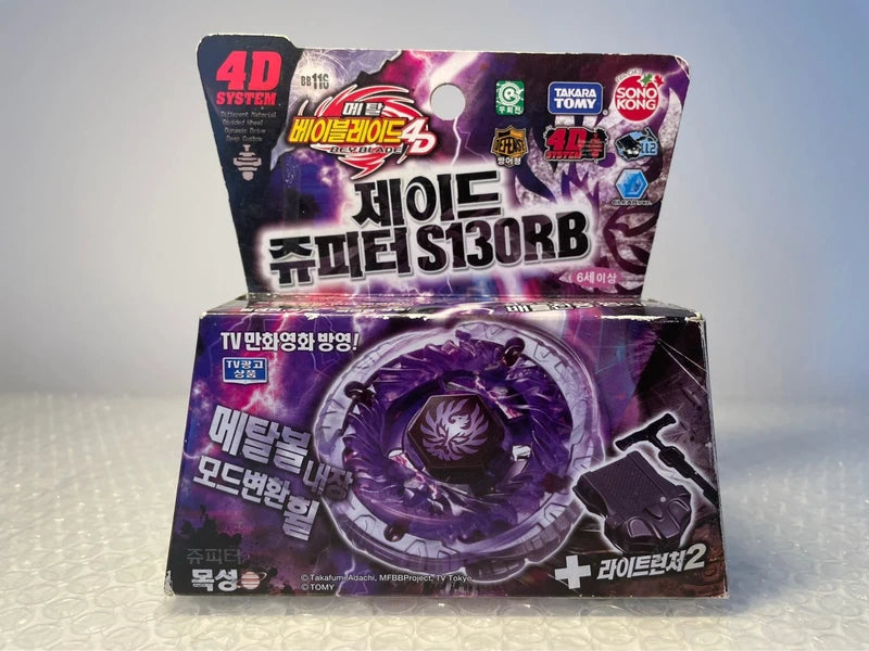 Jade Jupiter S130RB Beyblade Takara Tomy