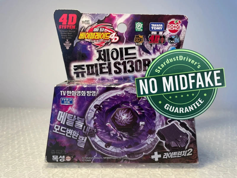 Jade Jupiter S130RB Beyblade Takara Tomy