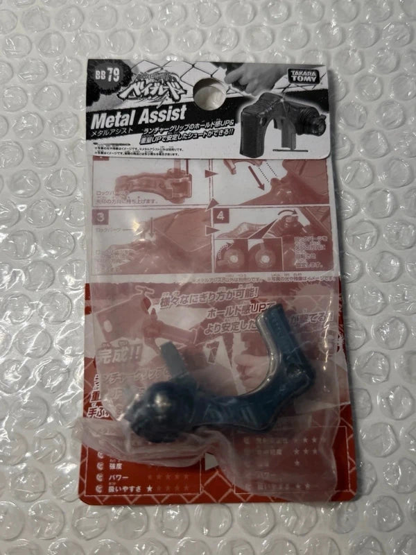Metal Assist BB-79 Beyblade Metal Fight Takara Tomy