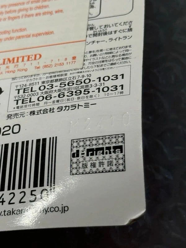 Metal Assist BB-79 Beyblade Metal Fight Takara Tomy