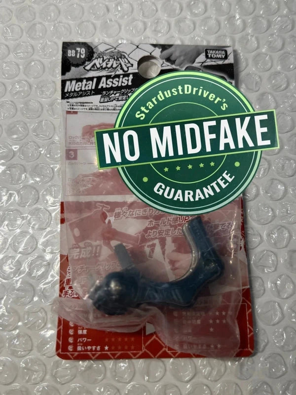 Metal Assist BB-79 Beyblade Metal Fight Takara Tomy