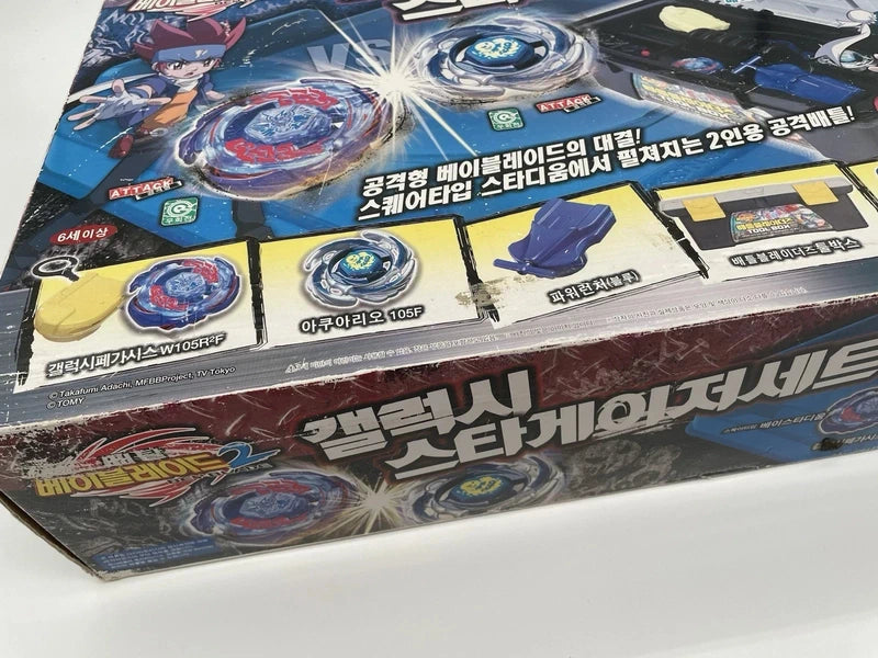 Galaxy Stadium Set Beyblade Metal Fight Sonokong Takara Tomy