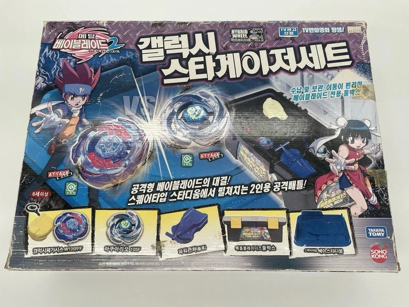 Galaxy Stadium Set Beyblade Metal Fight Sonokong Takara Tomy