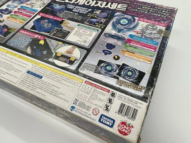 Galaxy Stadium Set Beyblade Metal Fight Sonokong Takara Tomy