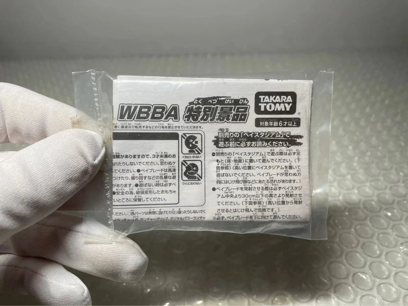 Perseus Facebolt WBBA Beyblade Metal Fight Masters Takara Tomy
