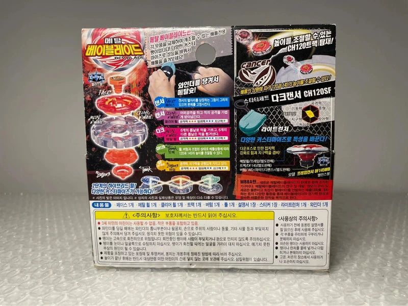 Dark Gasher CH120SF BB55 Beyblade Metal Fusion
