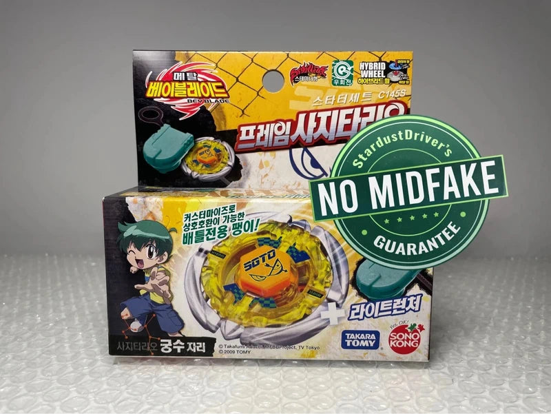 Flame Sagittario C145S BB35 Beyblade
